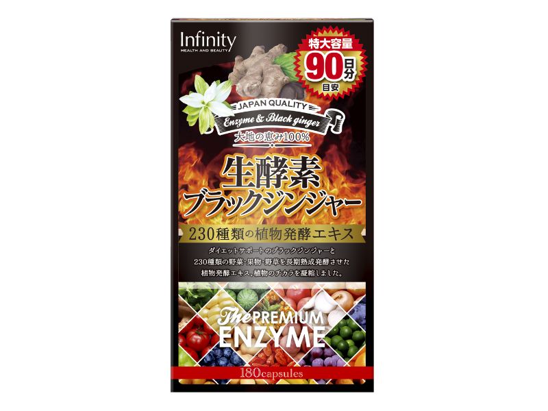 生酵素×ブラックジンジャー