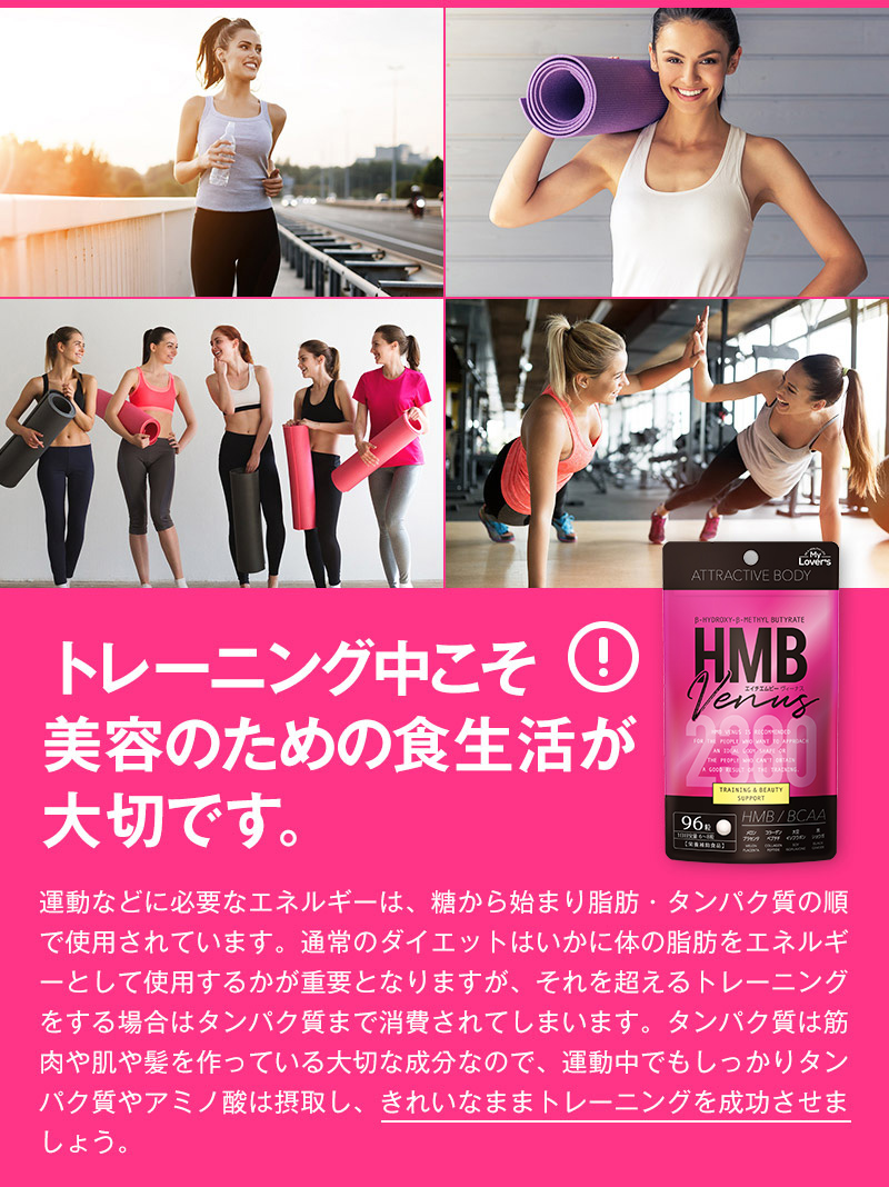 トレーニング中の食生活