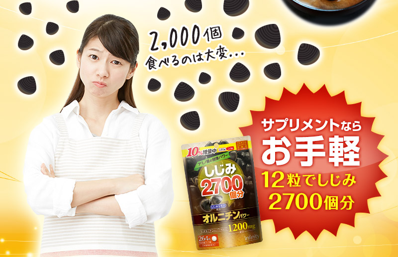 サプリメントならお手軽