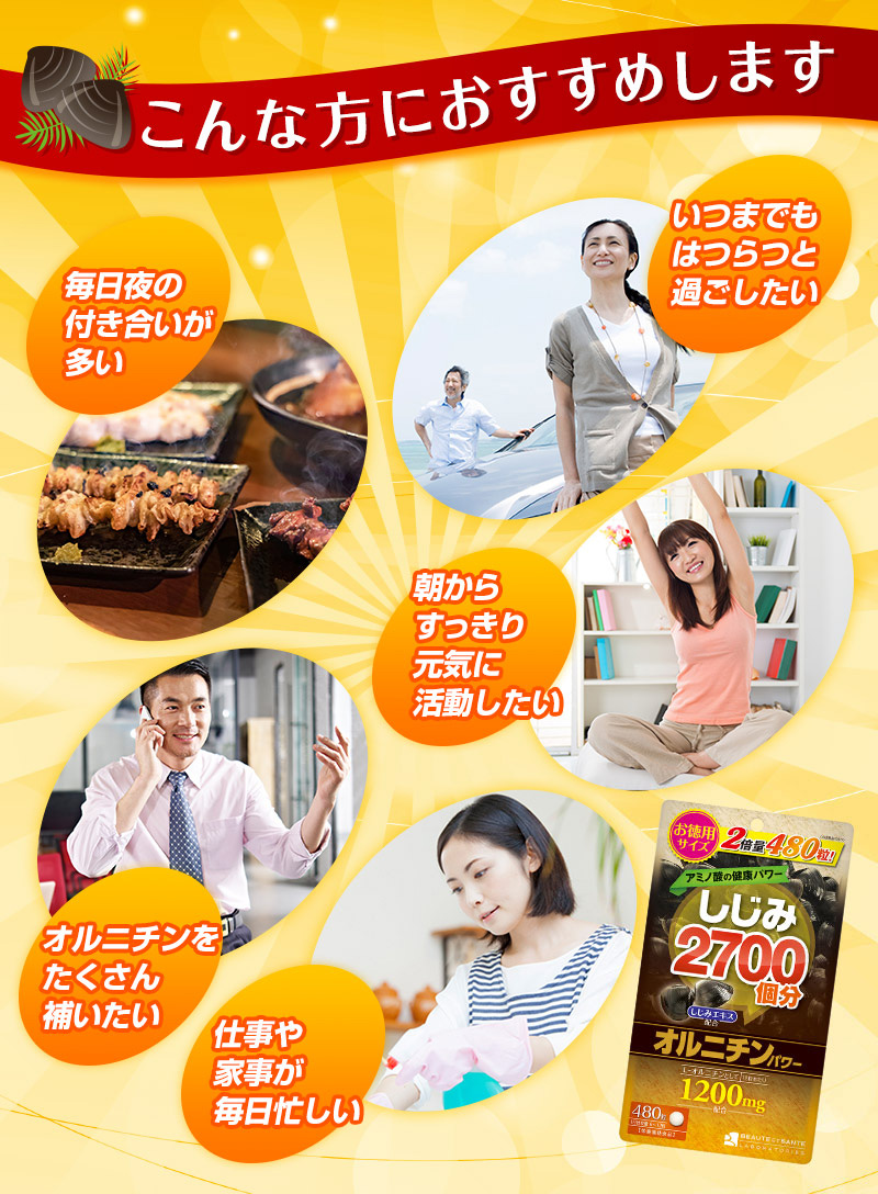 こんな方におすすめします
