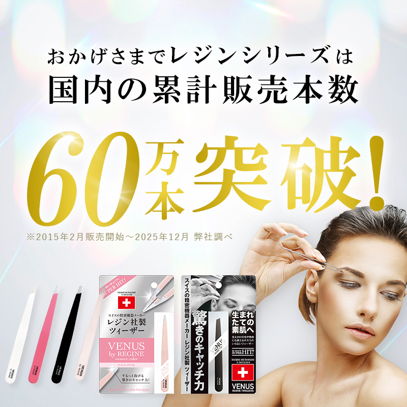 レジン ニュアンスカラー