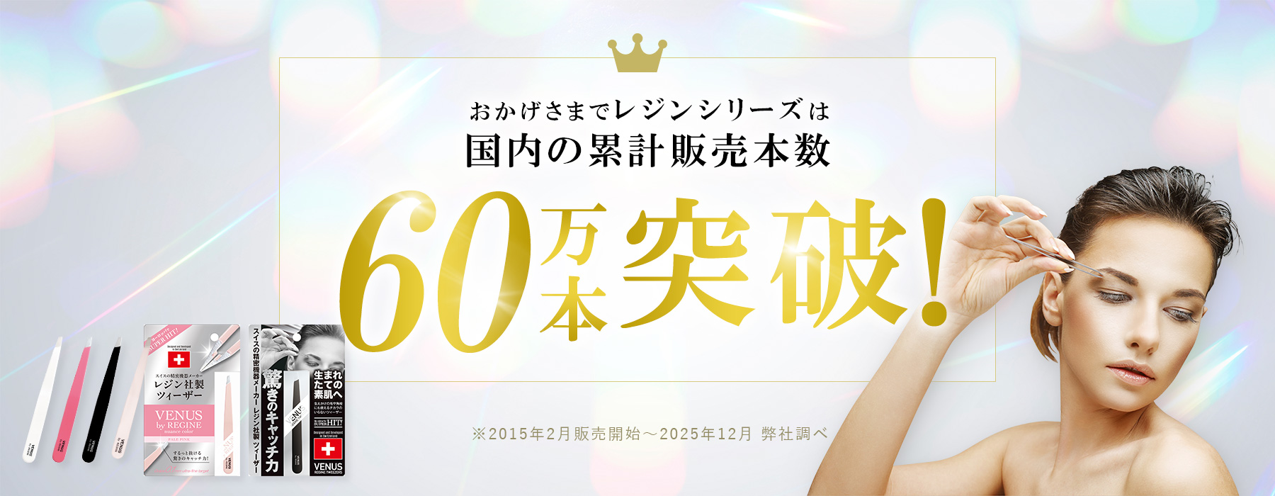 レジン ニュアンスカラー