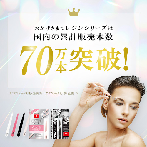 レジン ニュアンスカラー