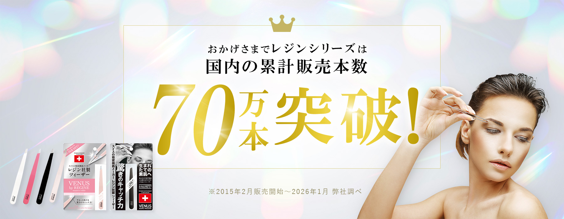 レジン ニュアンスカラー