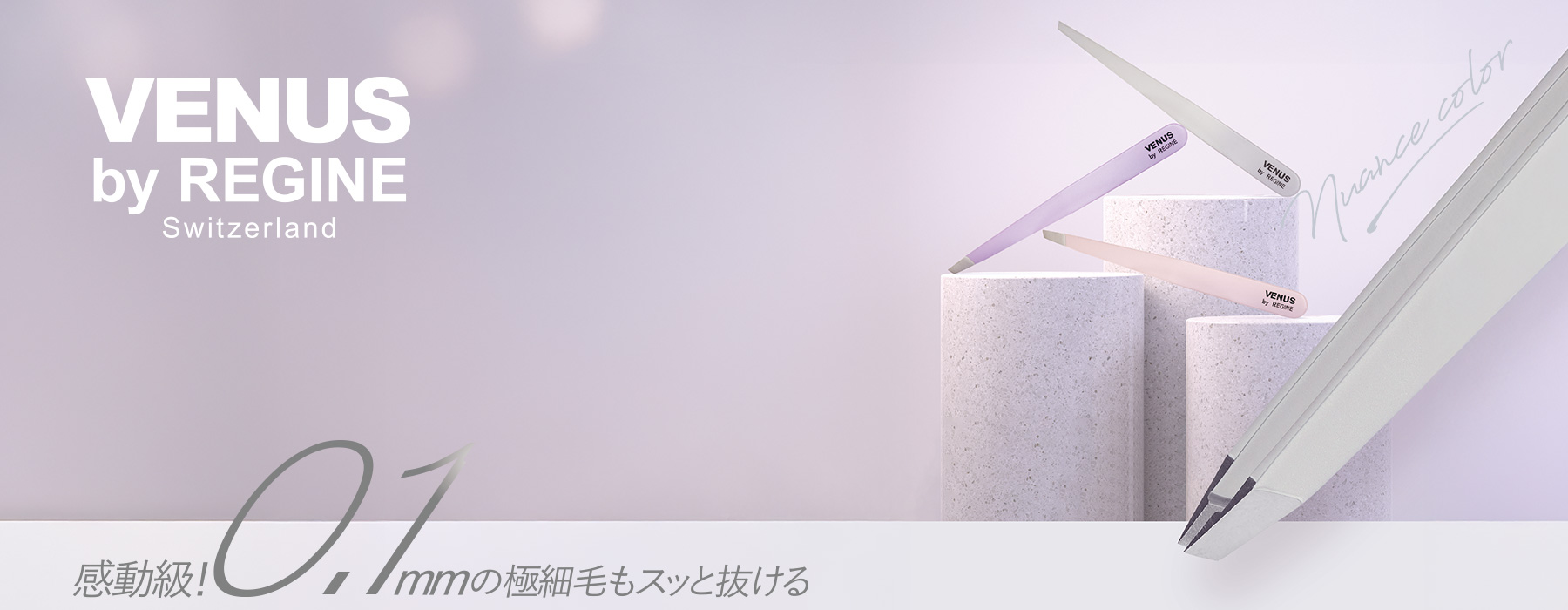 レジン ニュアンスカラー
